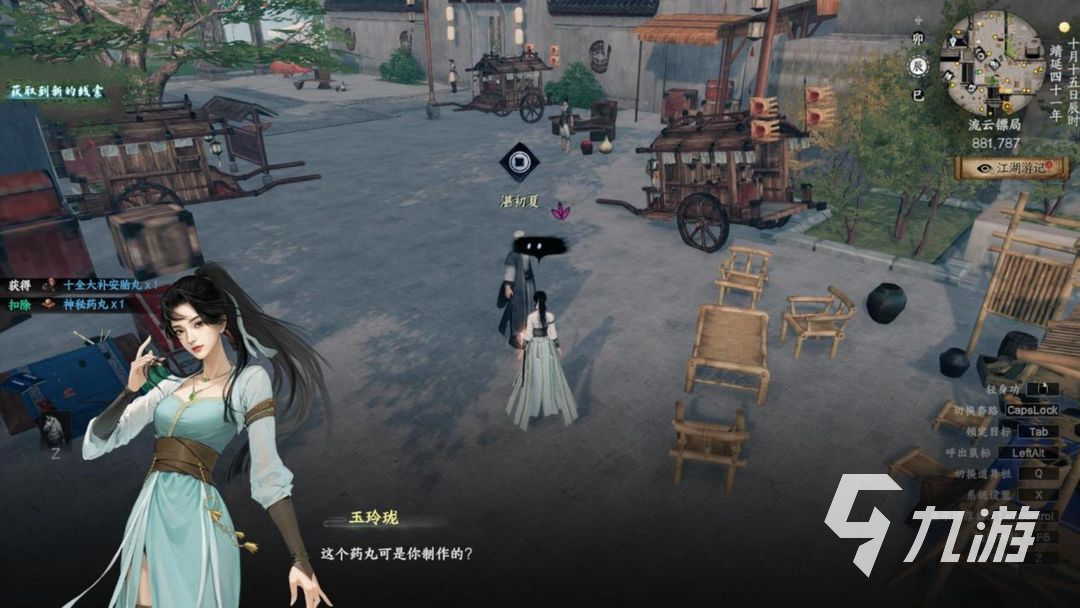 下一站江湖2婚宴惊变怎么通关 下一站江湖2手游婚宴惊变支线任务解析