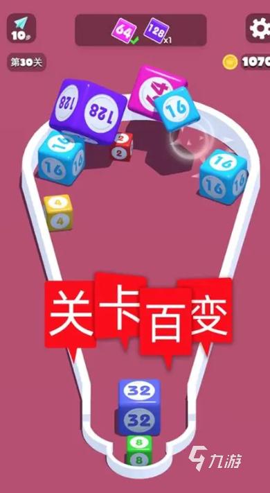 適合教室玩的100個(gè)游戲有哪些2025 可以教室玩的游戲下載介紹