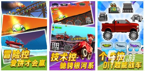 2025装机必备的车子游戏下载推荐 热门的车子游戏都有什么