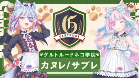 猫咪女仆游戏有哪些 2025最新猫咪女仆手游推荐