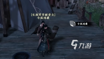 下一站江湖2第四个技能怎么解锁 下一站江湖2手游第四个技能解锁攻略