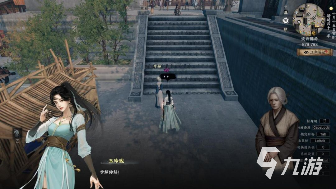 下一站江湖2婚宴惊变怎么通关 下一站江湖2手游婚宴惊变支线任务解析