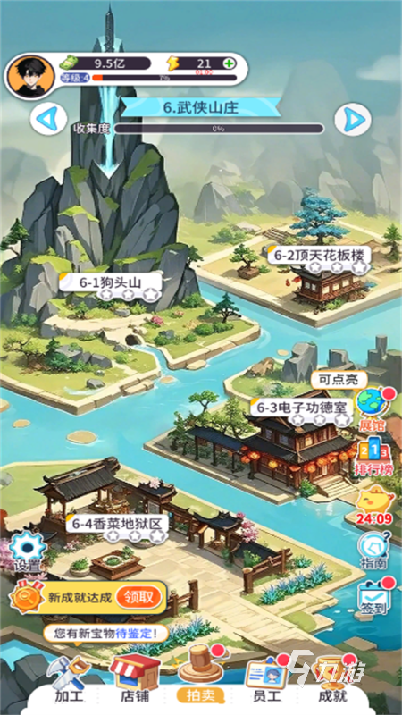 有哪些提升专注力的小游戏 2025经典的专注力小游戏排行榜