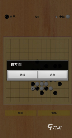 高質(zhì)量的棋盤游戲大全app介紹2025 熱門有趣的棋盤游戲大全