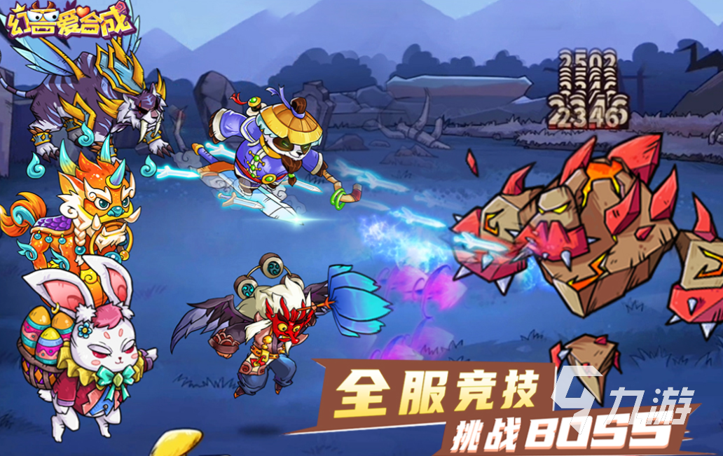 好玩的融合怪物游戏有哪些 有趣的融合怪物游戏盘点2025