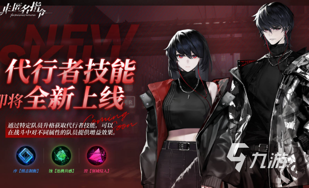 适合一个人长期玩的手游有哪些2025 玩不腻的手游下载介绍