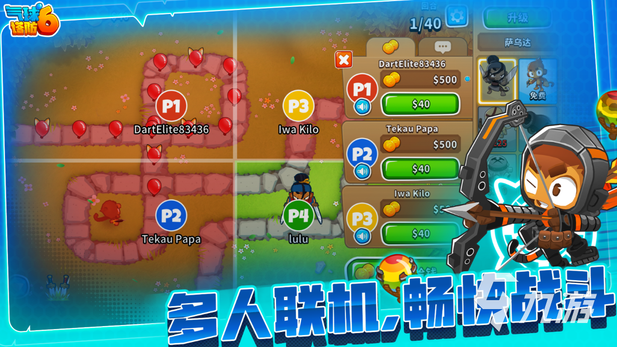 流行的射氣球游戲下載 免費的氣球游戲推薦2025