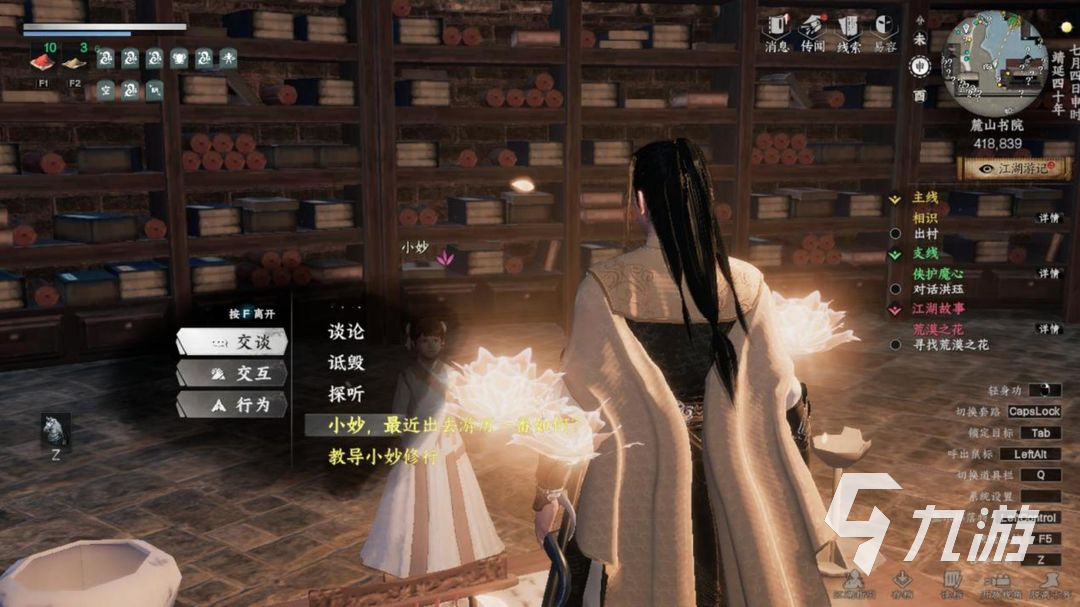 下一站江湖2經(jīng)脈怎樣打通 下一站江湖2手游經(jīng)脈全開攻略