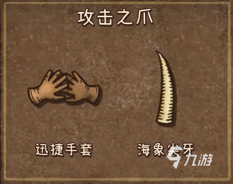 背包乱斗怎么合成物品 背包乱斗手机版物品合成攻略