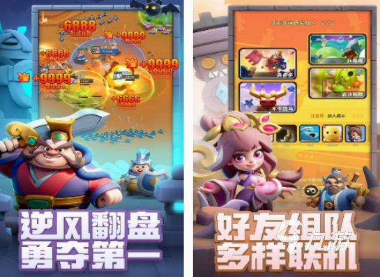 20种团队合作游戏推荐 2025好玩的团队合作手游Top10