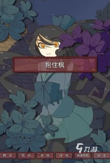 打不出be的恋爱游戏有哪些介绍2025 优质的恋爱游戏推荐
