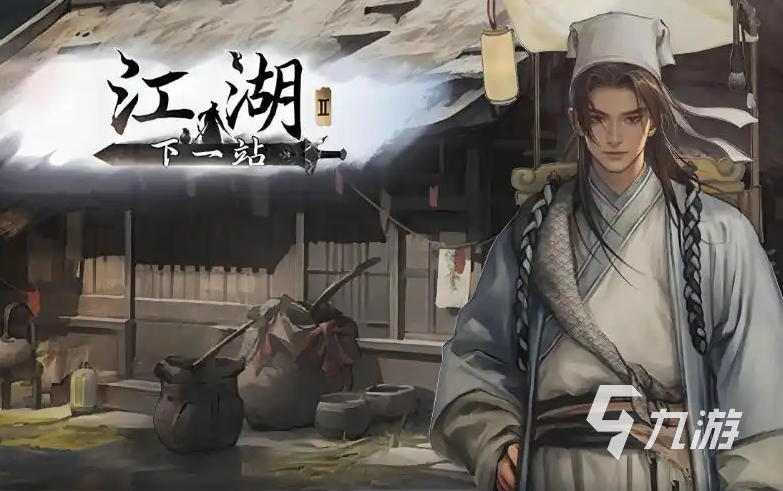 下一站江湖2門派怎么晉升好 下一站江湖2手游門派晉升方法