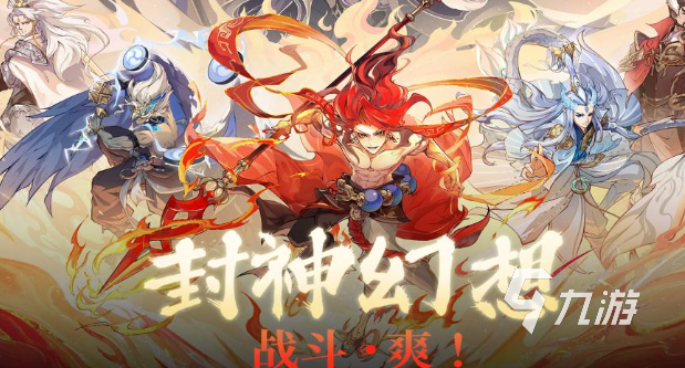 有哪些画质好的手游推荐2025 高画质的手游下载介绍
