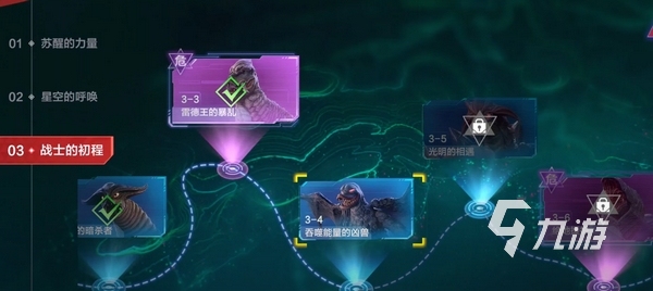 奥特曼超时空英雄二测什么时候 奥特曼超时空英雄上线时间​介绍