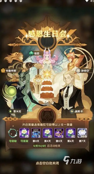 数值卡牌类游戏有哪些介绍2025 高热度的数值卡牌类游戏分享