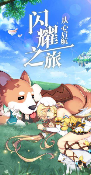 智能回合制手游下载介绍2025 火爆的智能回合制手游合集
