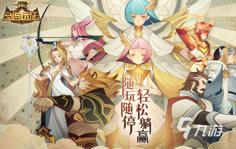 竖屏放置挂机手游下载介绍2025 优质的竖屏放置挂机手游一览