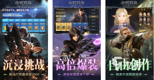 震撼的欧美游戏有哪些 2025欧美热门游戏推荐