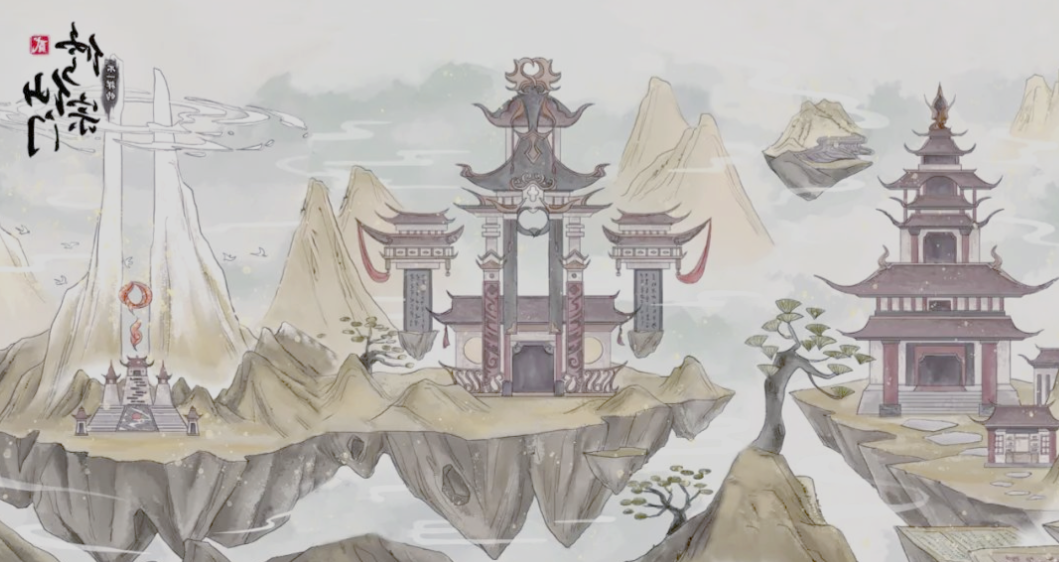最良心的修仙手游有哪些 2025热门的修仙游戏推荐截图