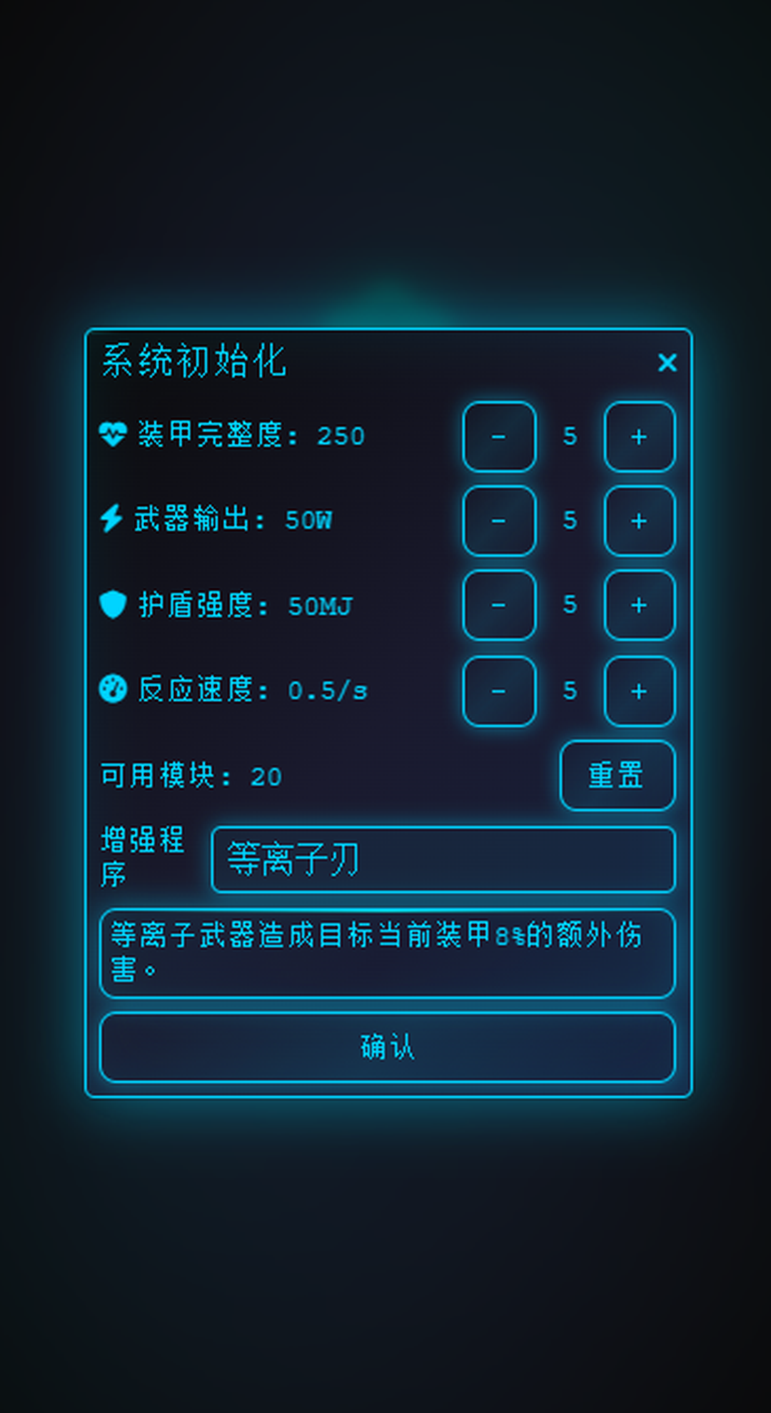 深空探索者好玩嗎 深空探索者玩法簡(jiǎn)介