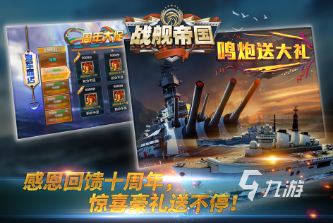 二戰(zhàn)卡牌游戲下載推薦2025 最激烈的二戰(zhàn)卡牌手游排行榜