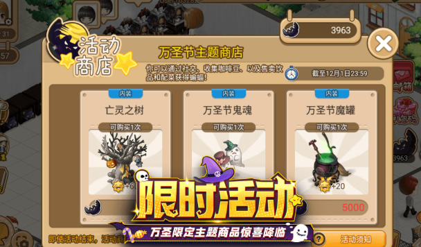 网络游戏排行榜女生下载介绍2025 女生爱玩的游戏合集截图