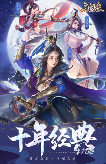 高质量的网游最烧钱排行榜2025 十分氪金的网络手游推荐