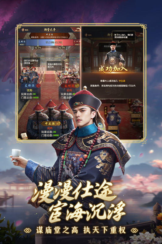 泡游网络的游戏有哪些 2025必玩的泡游网络游戏下载分享截图