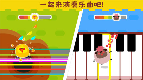 幼儿园音乐游戏盘点 2025幼儿园音乐游戏都有哪些截图