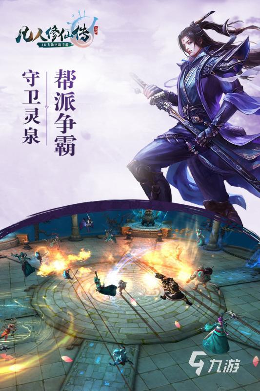 適合冬天玩的十個游戲合集 2025適合冬天玩的游戲排行分享