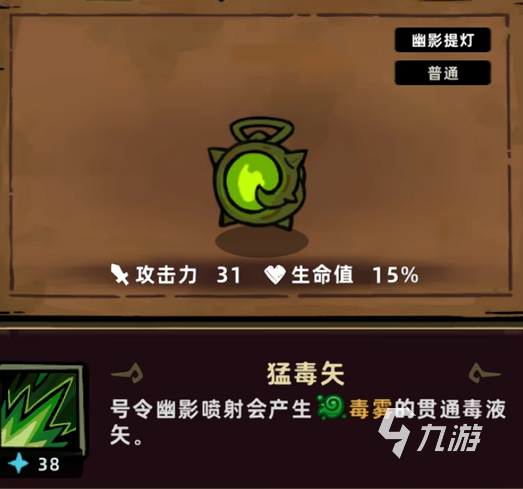 失落城堡2提灯流派介绍 失落城堡2手游提灯流派攻略