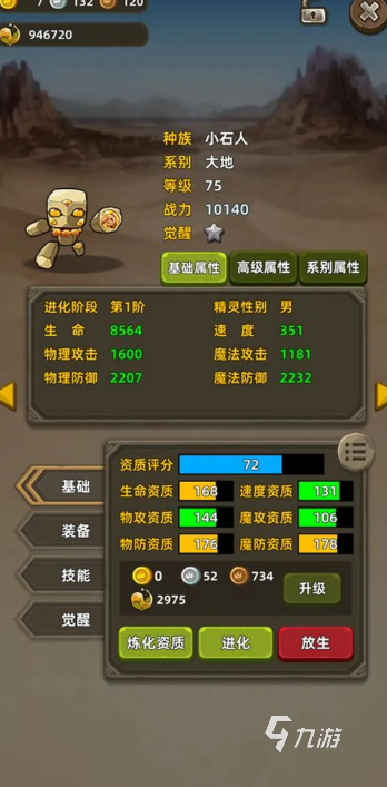 竖屏放置挂机手游下载介绍2025 优质的竖屏放置挂机手游一览