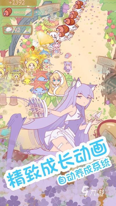 猫咪女仆游戏有哪些 2025最新猫咪女仆手游推荐