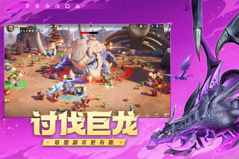 经典的策略手游有哪些2025 必玩的策略手游合集截图
