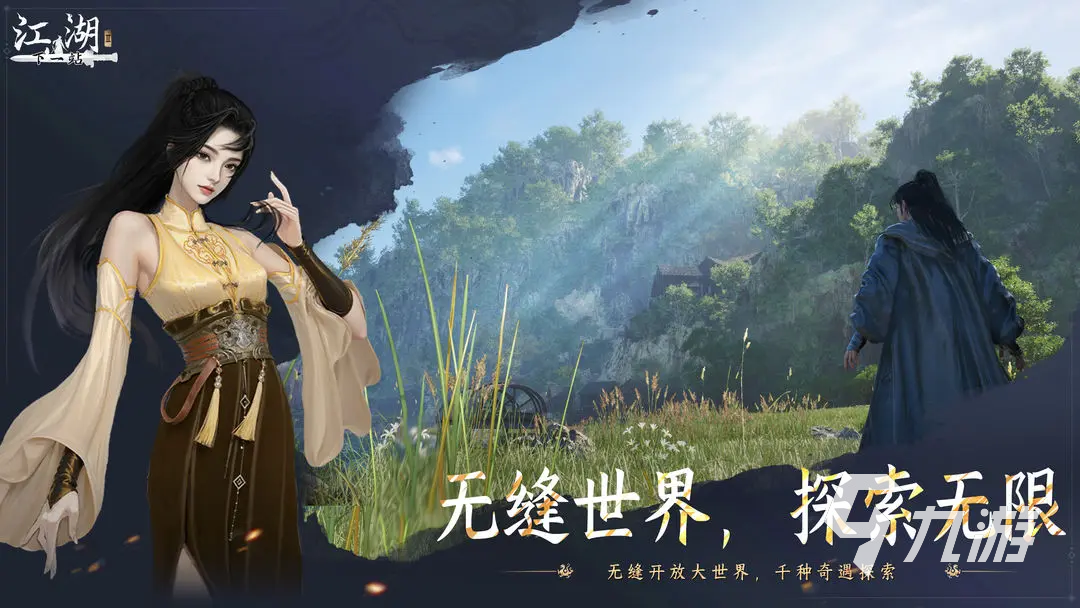 下一站江湖2加入双修府方法说明 下一站江湖2手游双修府攻略