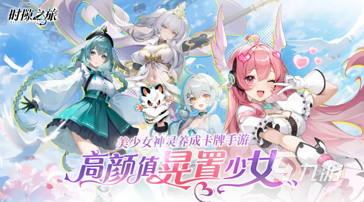 2025新游戏推荐有哪些 好玩的最新推出的游戏排行榜