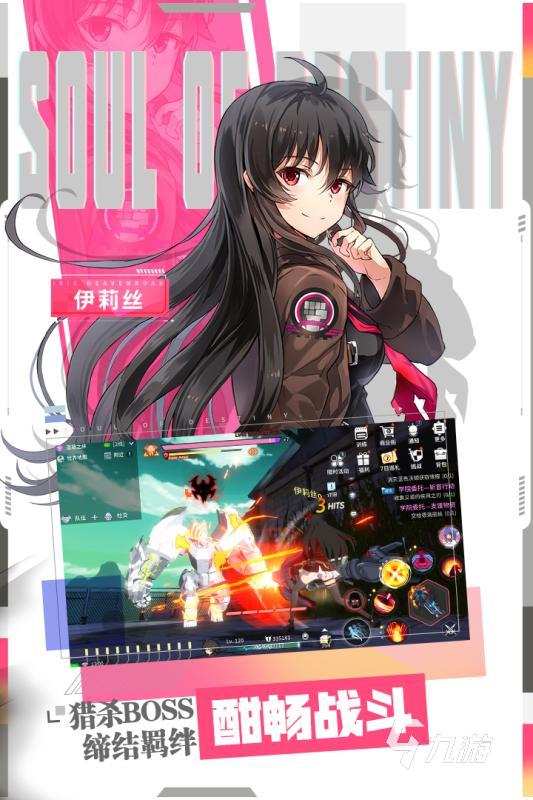 2025爆火的二次元手游排行榜 高人气的二次元手游有哪些