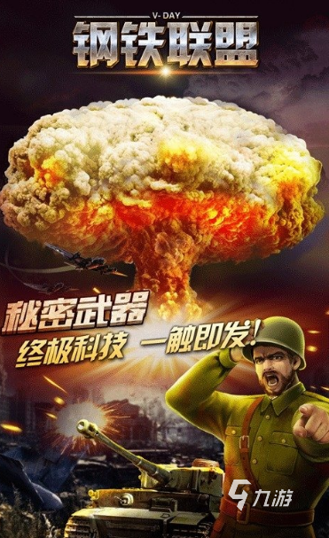 二戰(zhàn)卡牌游戲下載推薦2025 最激烈的二戰(zhàn)卡牌手游排行榜