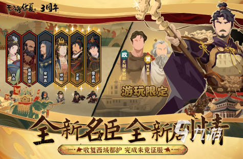 帶兵打仗的游戲手機(jī)版推薦2025 最好玩的軍事行動(dòng)手游大盤點(diǎn)