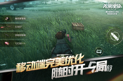 枪战射击网络游戏推荐2025 最精彩的联机枪战手游大盘点