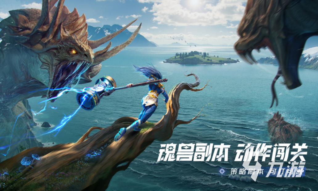免费的秒玩免费游戏下载 流行的手机游戏推荐2025