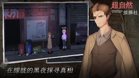 有没有视觉小说手机游戏 2025有趣的视觉小说游戏下载排行截图
