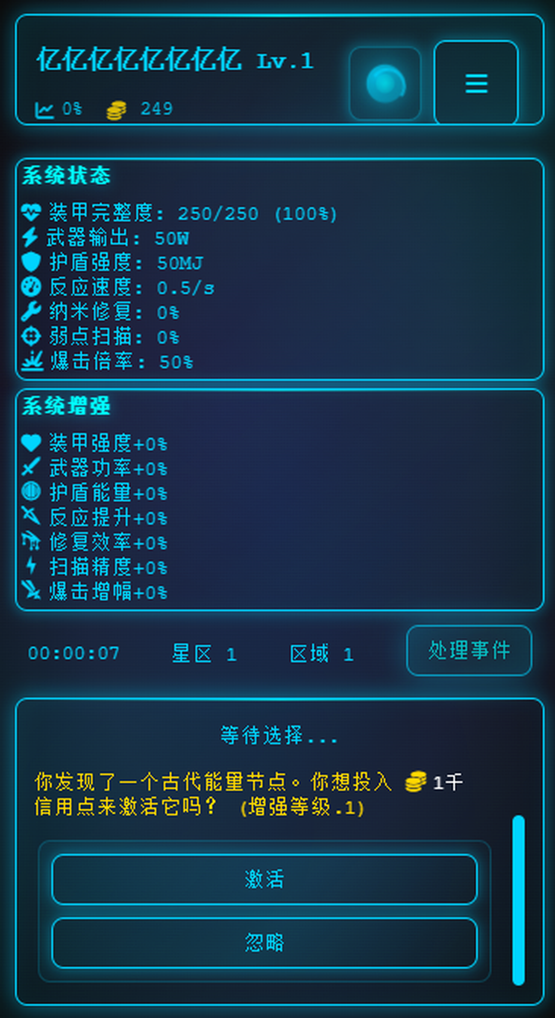 深空探索者好玩嗎 深空探索者玩法簡(jiǎn)介
