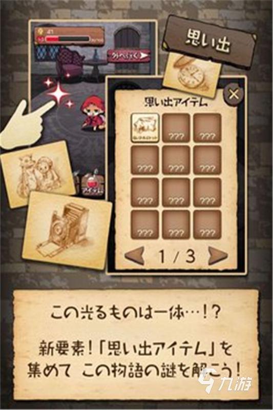 經(jīng)典的暗黑小紅帽游戲在哪里2025 耐玩的小紅帽游戲分享