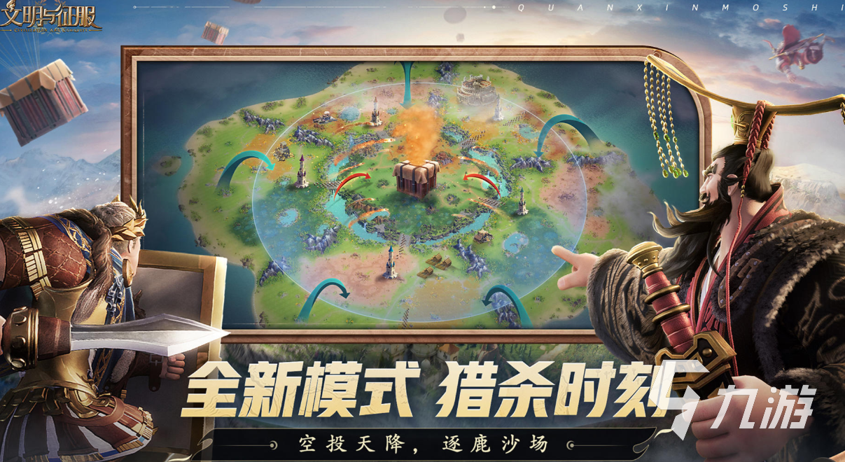 类似欧陆战争4的游戏叫什么 好玩的策略战争游戏下载2025