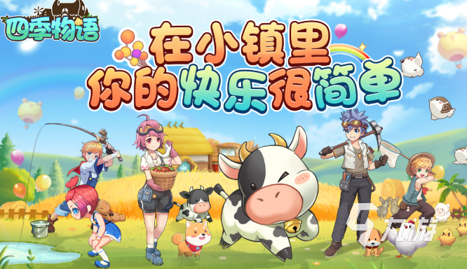 关于养鸡的游戏有哪些介绍2025 可以养鸡的游戏汇总