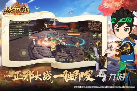 2025精彩的热血江湖手游分享 耐玩的热血江湖手游大全