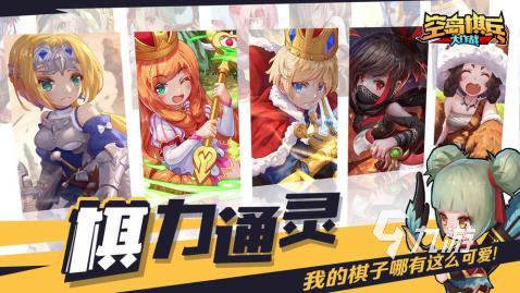 兵棋推演游戏大全分享 2025必玩的兵棋推演游戏有哪些