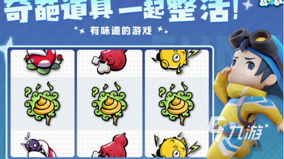 20种团队合作游戏推荐 2025好玩的团队合作手游Top10