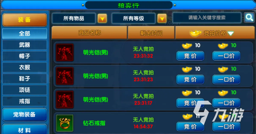 武林外传十年之约手游什么时候公测 武林外传十年之约公测时间介绍